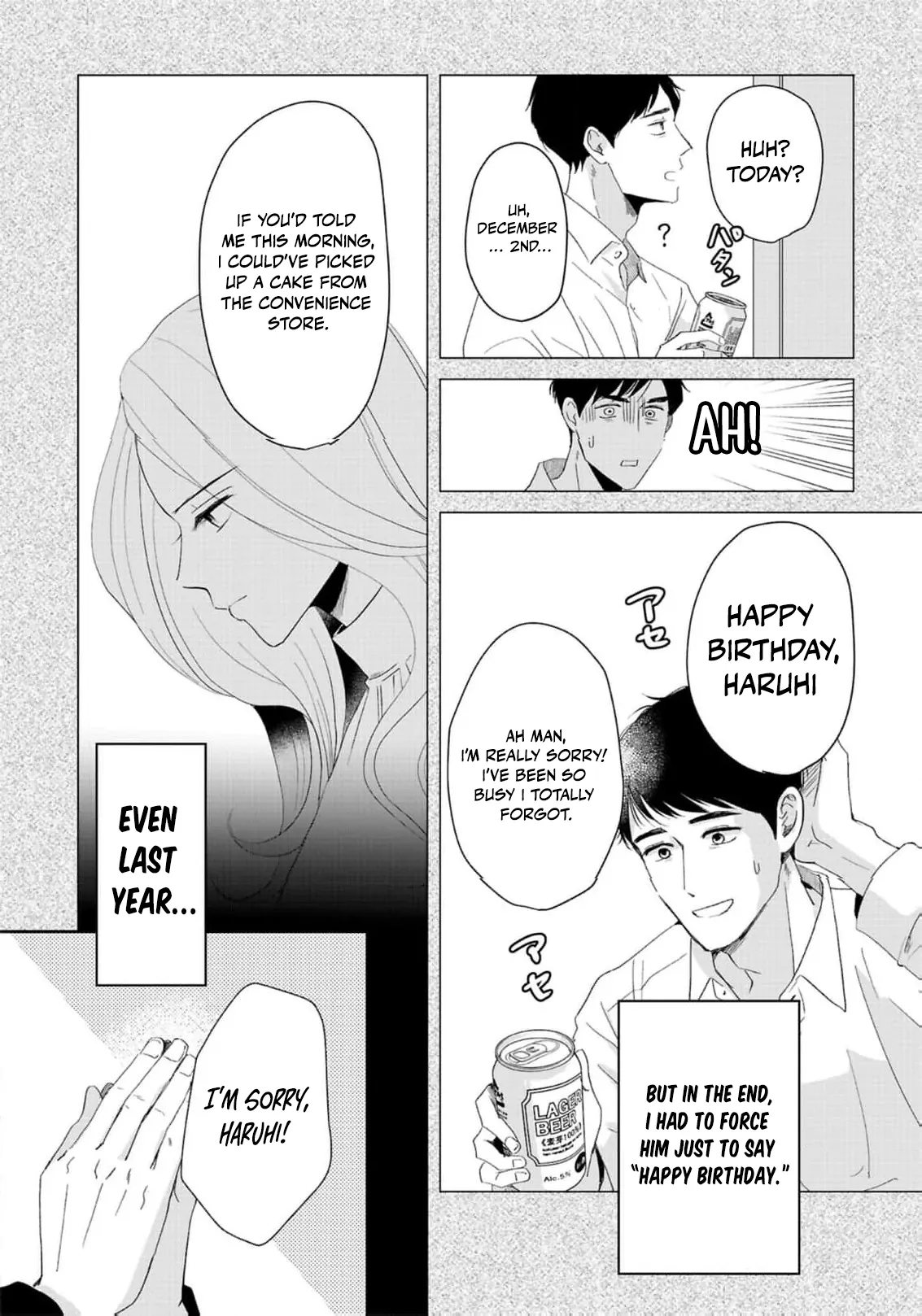 The Ideal Marriage I Choose Chapter 2 - page 20