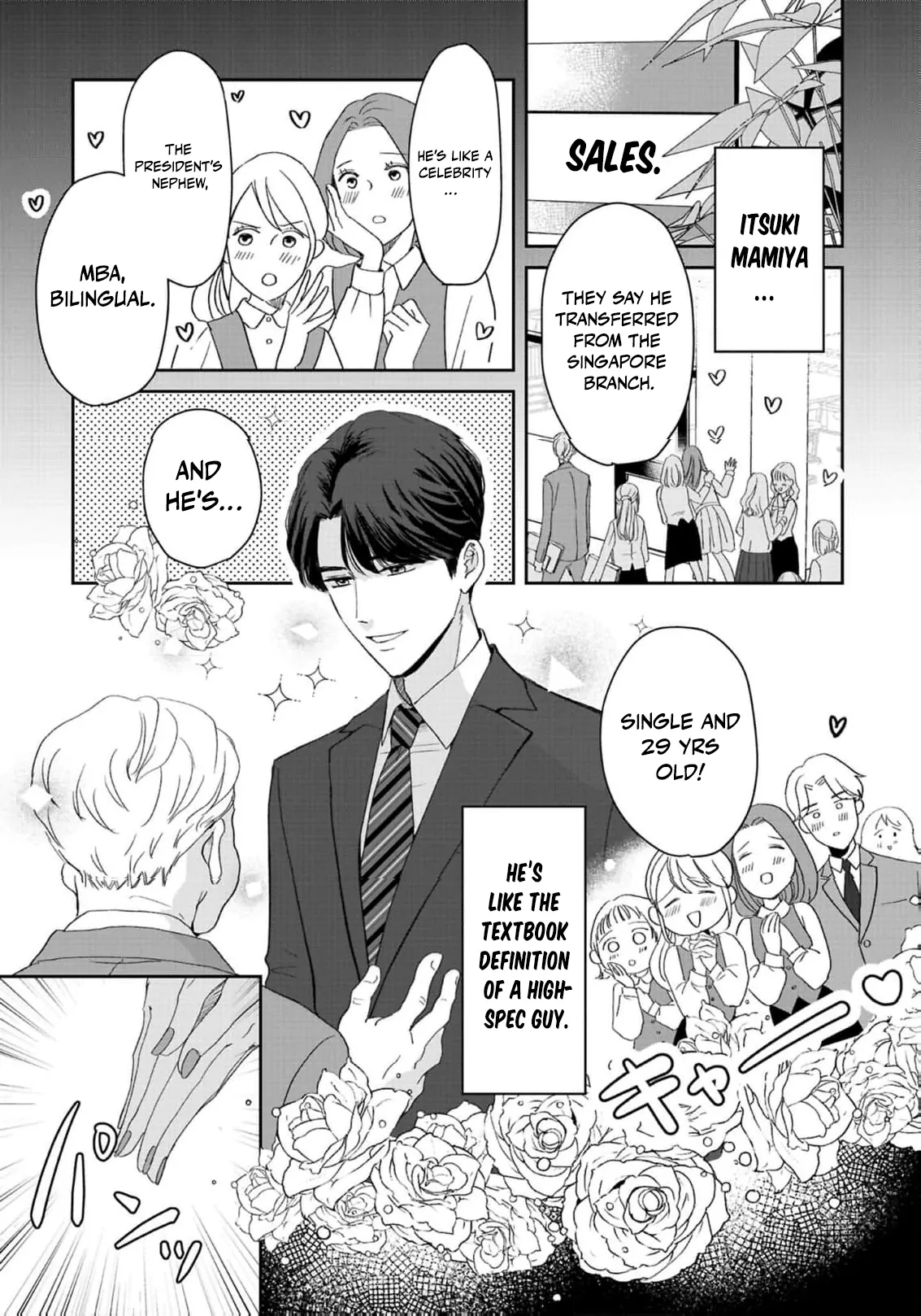 The Ideal Marriage I Choose Chapter 2 - page 5