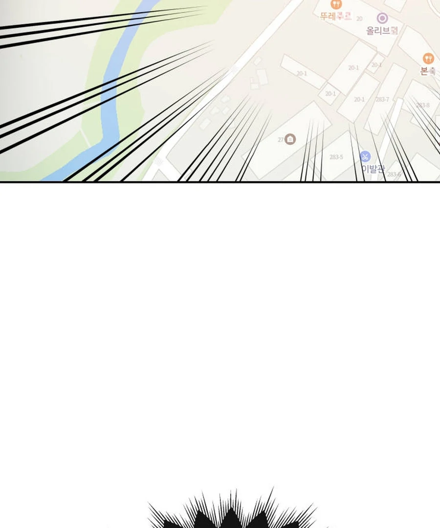 Can Love Also Lead to Farming? Chapter 1 - page 113