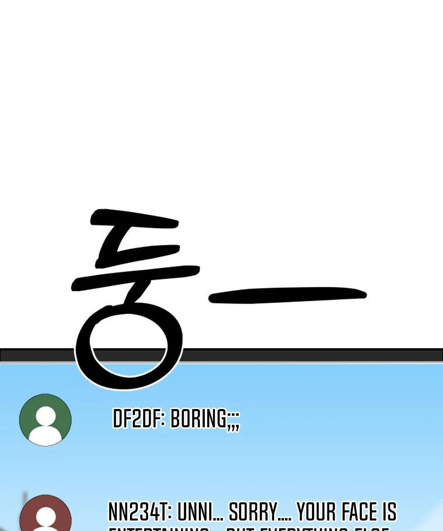 Can Love Also Lead to Farming? Chapter 1 - page 129