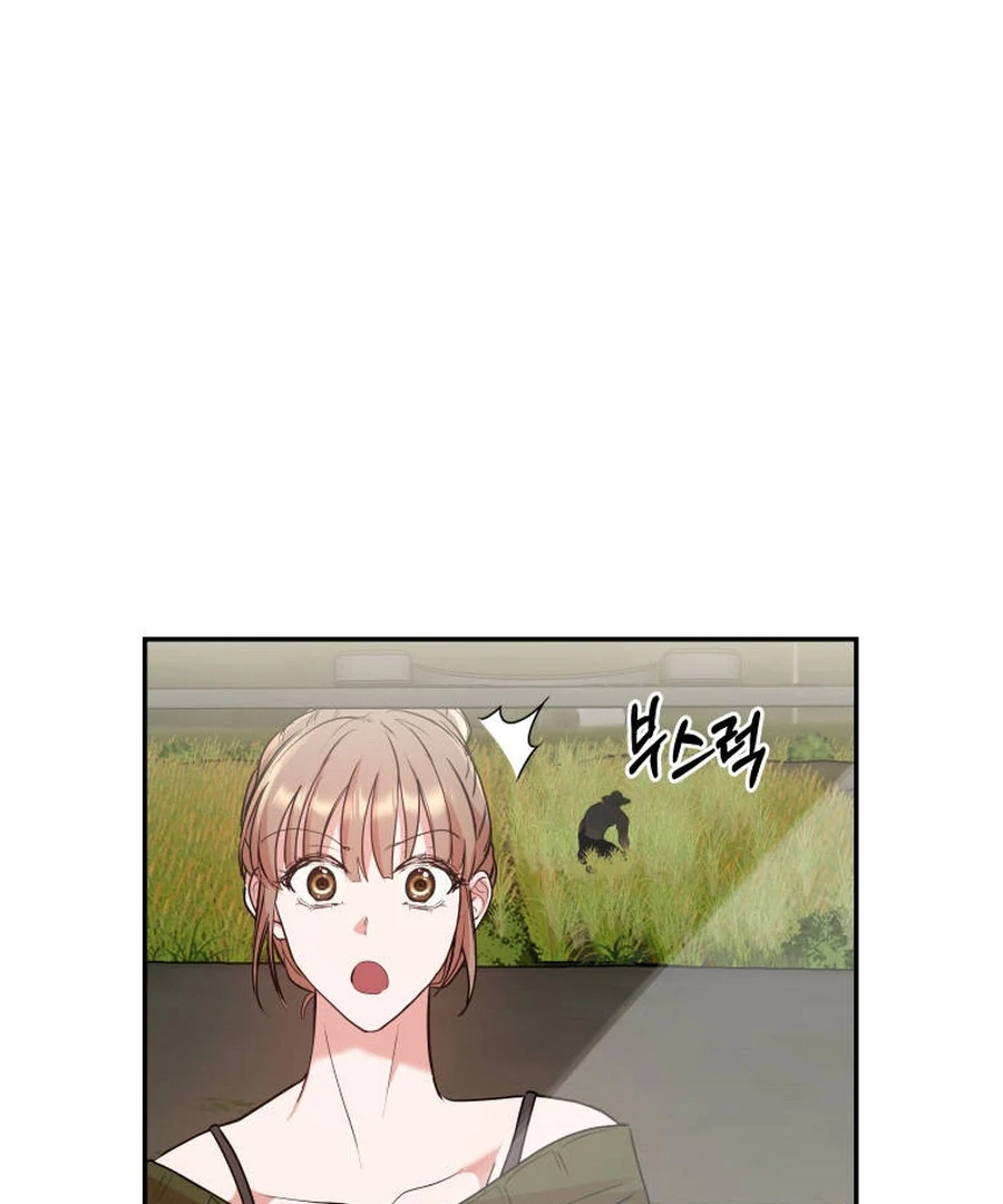 Can Love Also Lead to Farming? Chapter 1 - page 10