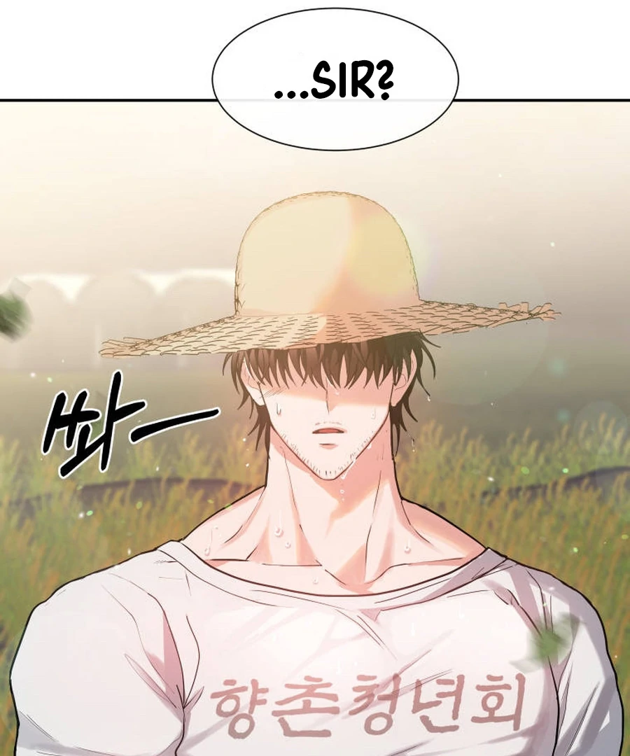 Can Love Also Lead to Farming? Chapter 1 - page 139