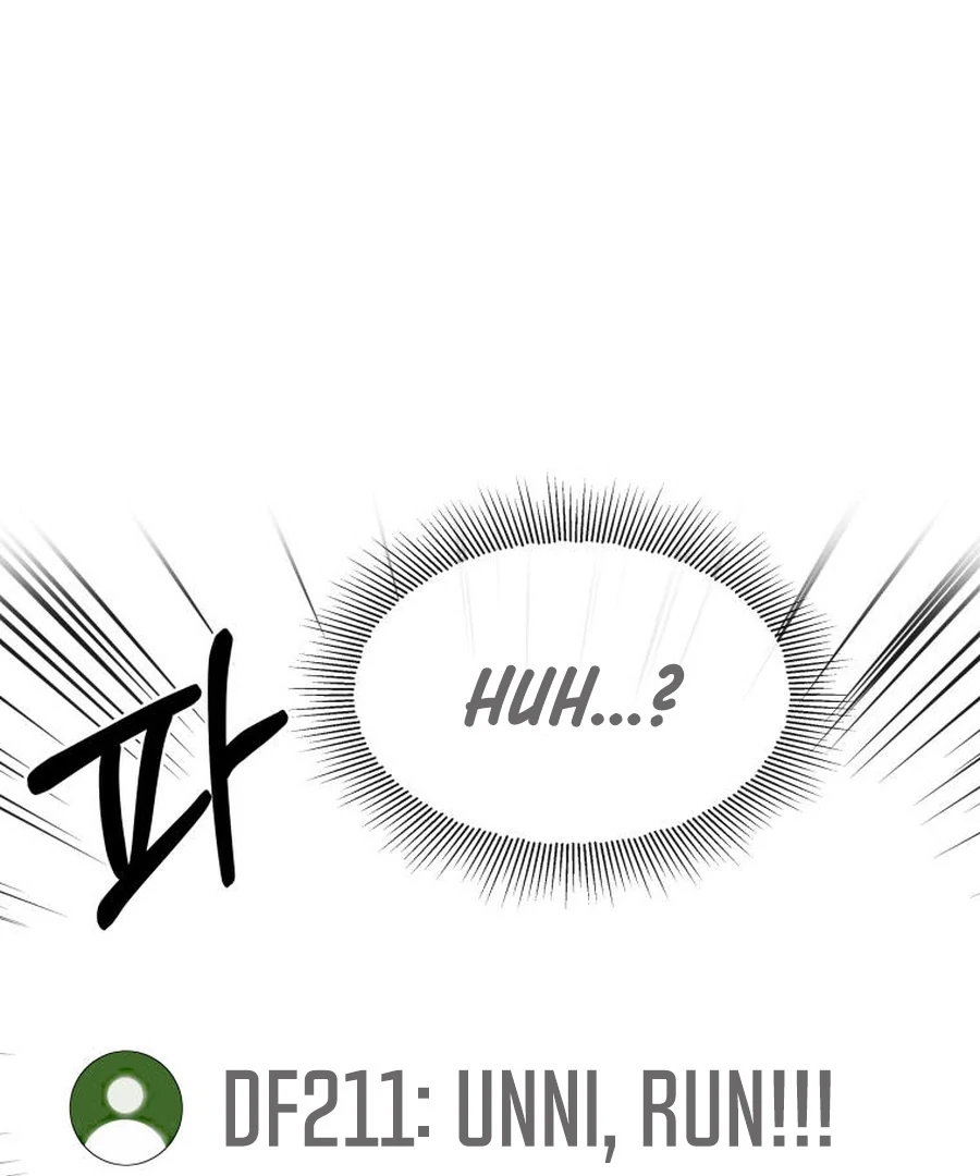 Can Love Also Lead to Farming? Chapter 1 - page 171