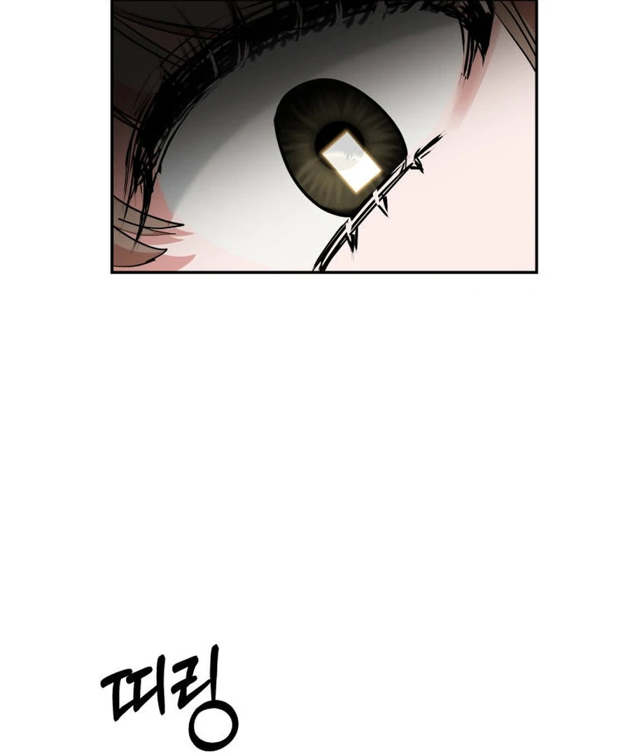 Can Love Also Lead to Farming? Chapter 1 - page 49