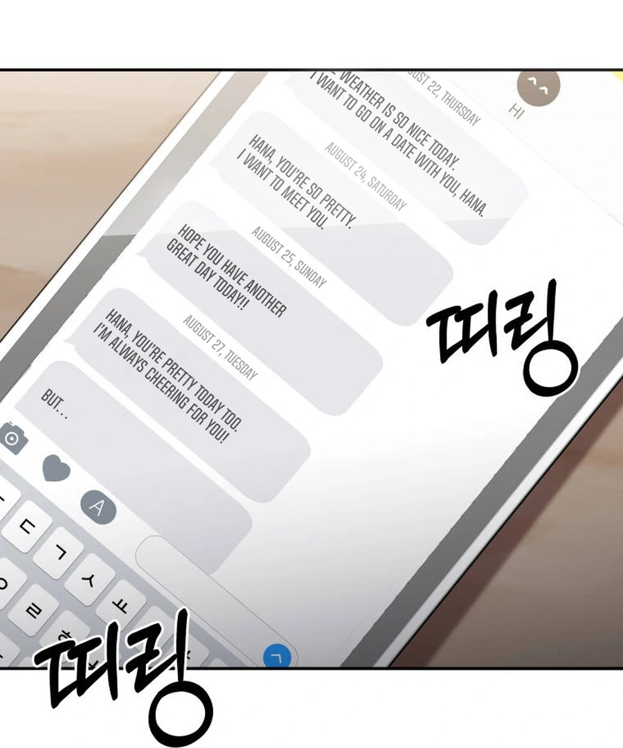 Can Love Also Lead to Farming? Chapter 1 - page 50