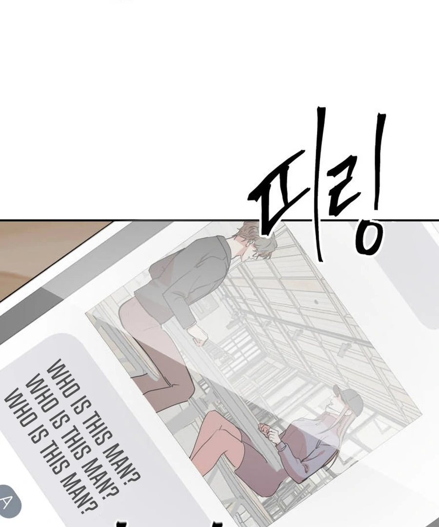 Can Love Also Lead to Farming? Chapter 1 - page 51