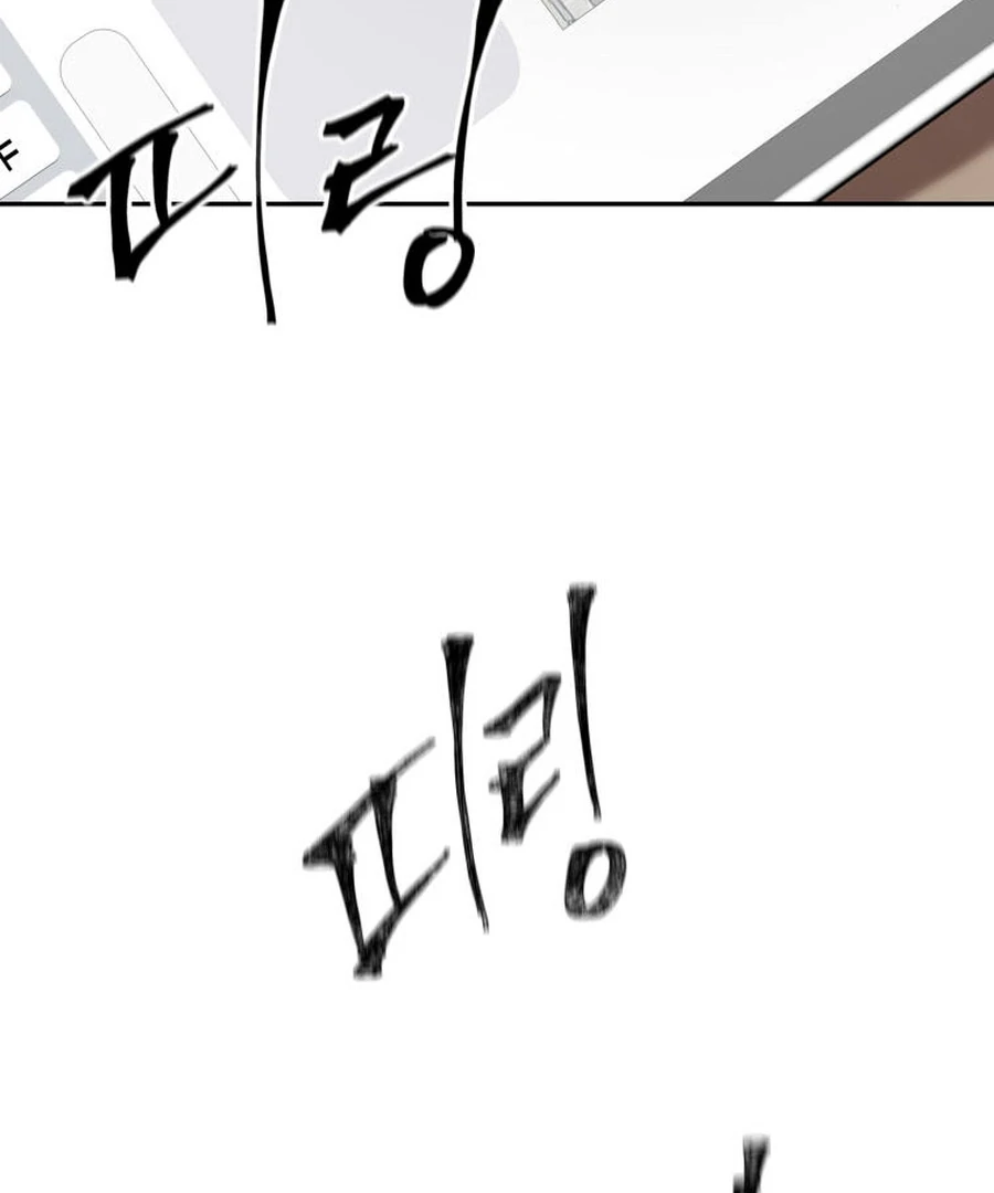 Can Love Also Lead to Farming? Chapter 1 - page 52