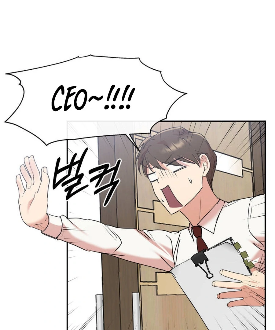 Can Love Also Lead to Farming? Chapter 1 - page 70