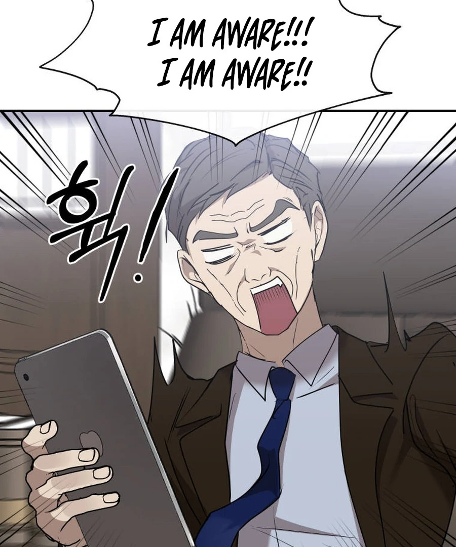 Can Love Also Lead to Farming? Chapter 1 - page 73