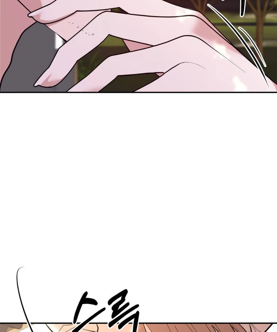 Can Love Also Lead to Farming? Chapter 4 - page 99