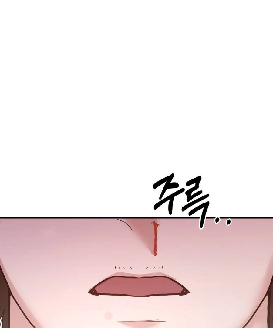 Can Love Also Lead to Farming? Chapter 4 - page 120