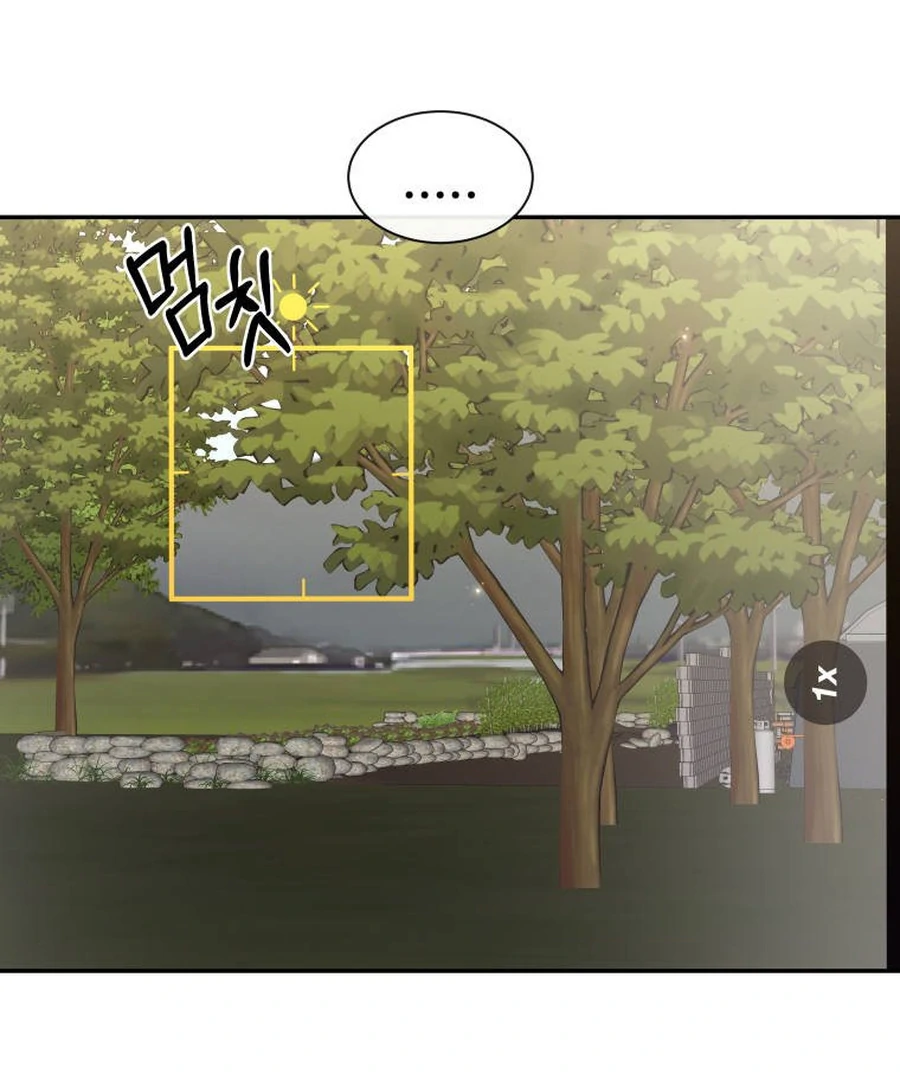 Can Love Also Lead to Farming? Chapter 4 - page 45