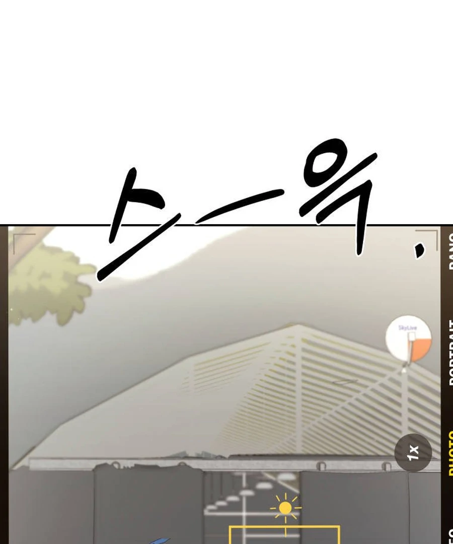 Can Love Also Lead to Farming? Chapter 4 - page 46