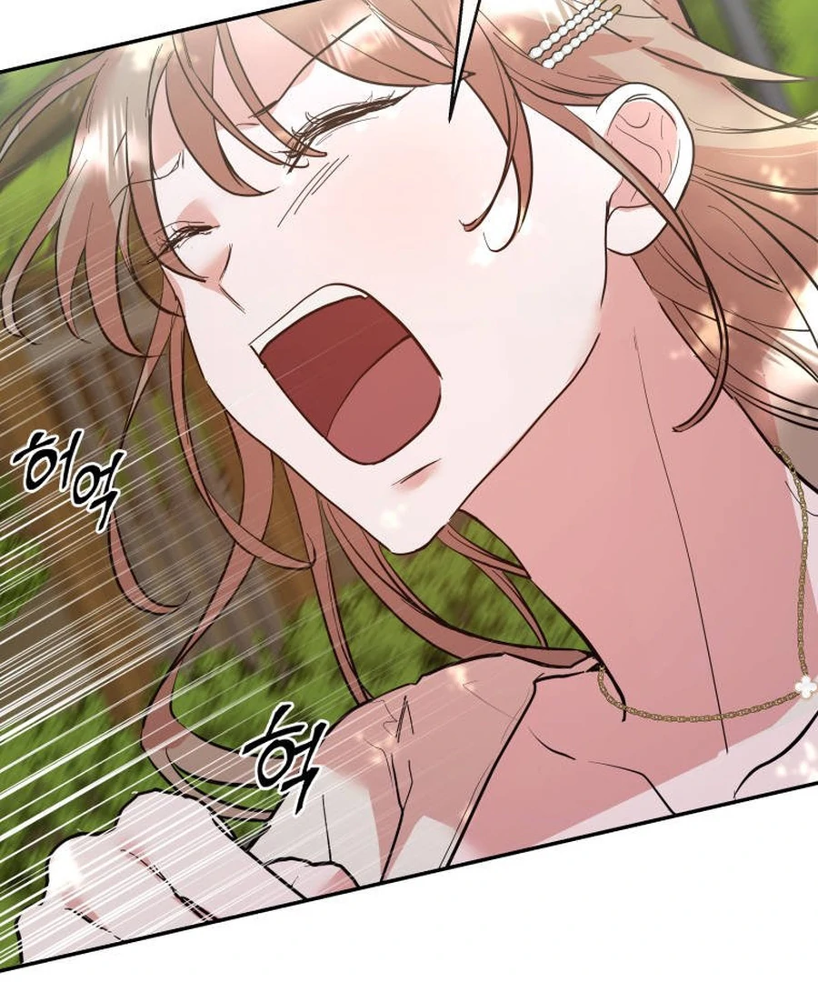 Can Love Also Lead to Farming? Chapter 4 - page 59