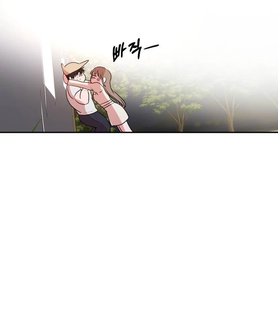 Can Love Also Lead to Farming? Chapter 4 - page 97