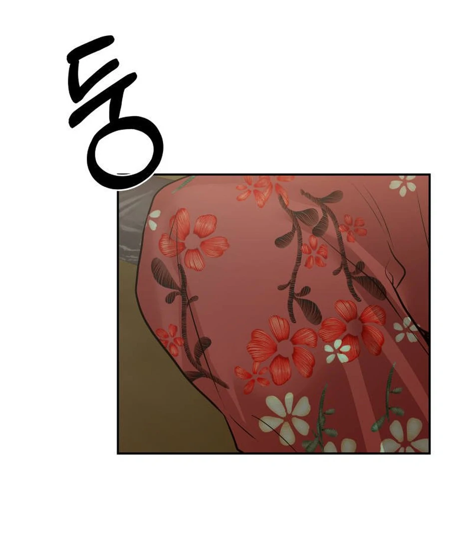 Can Love Also Lead to Farming? Chapter 5 - page 139