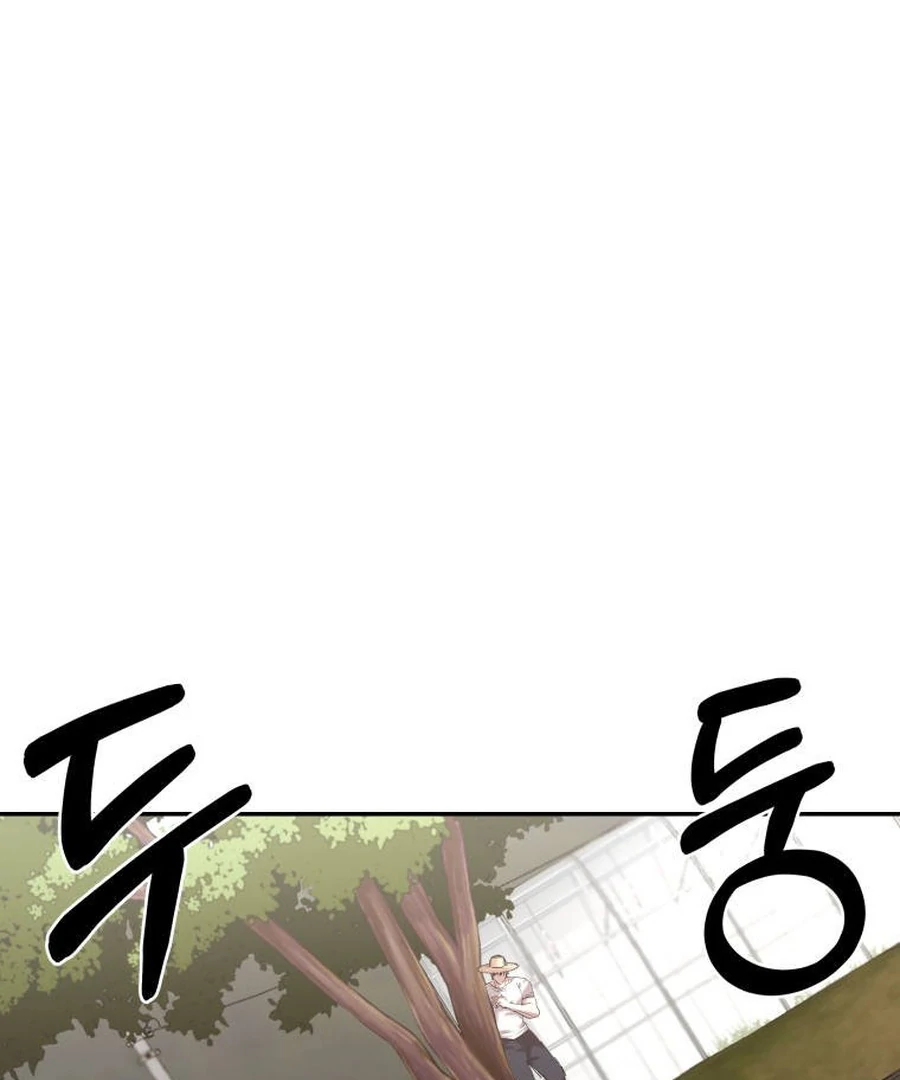 Can Love Also Lead to Farming? Chapter 5 - page 140