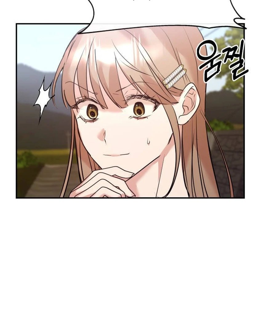 Can Love Also Lead to Farming? Chapter 5 - page 89