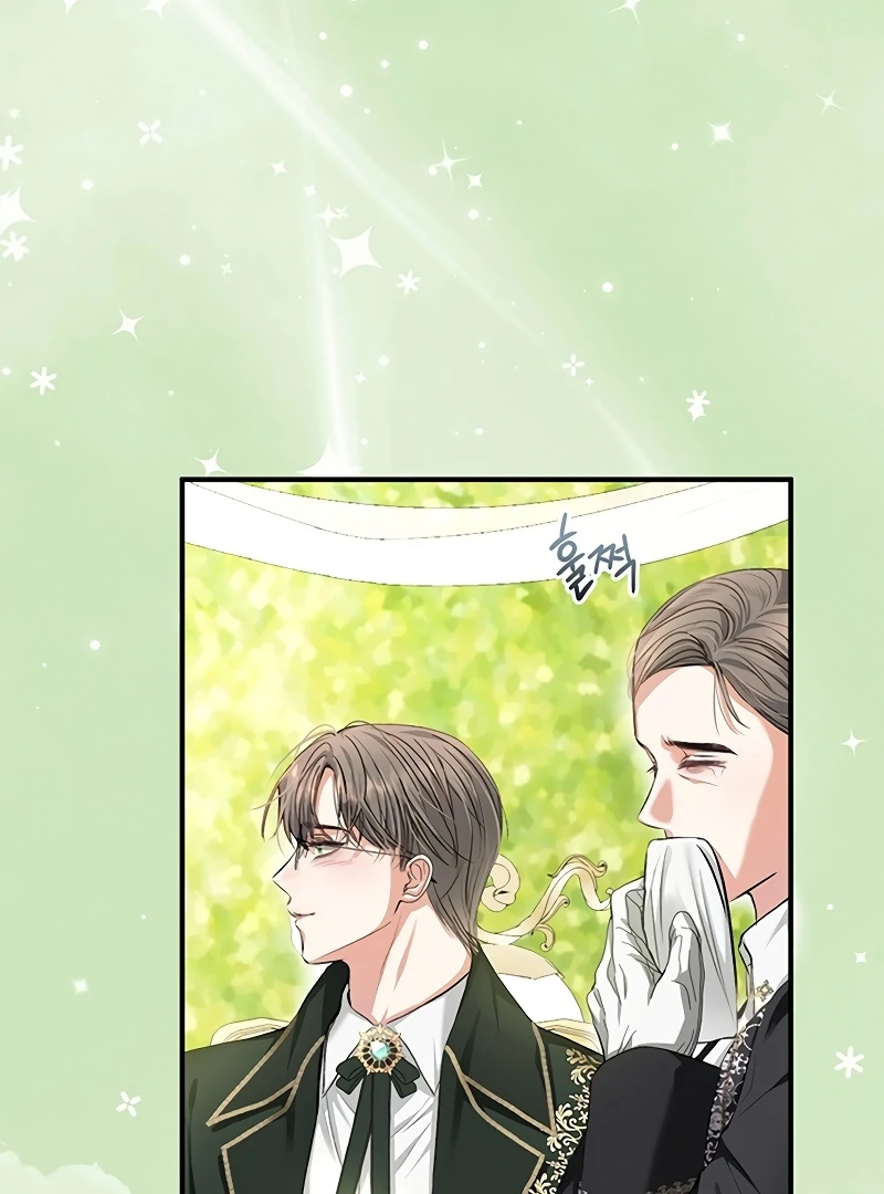 Sub-Male Lead, You Said It Was A Contract Marriage? Chapter 2 - page 102