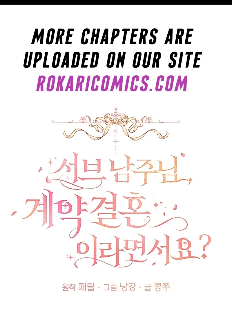 Sub-Male Lead, You Said It Was A Contract Marriage? Chapter 2 - page 2