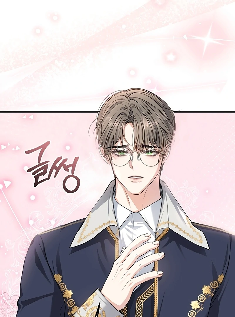 Sub-Male Lead, You Said It Was A Contract Marriage? Chapter 2 - page 32