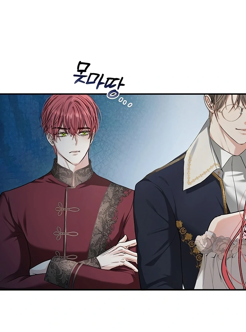 Sub-Male Lead, You Said It Was A Contract Marriage? Chapter 2 - page 43