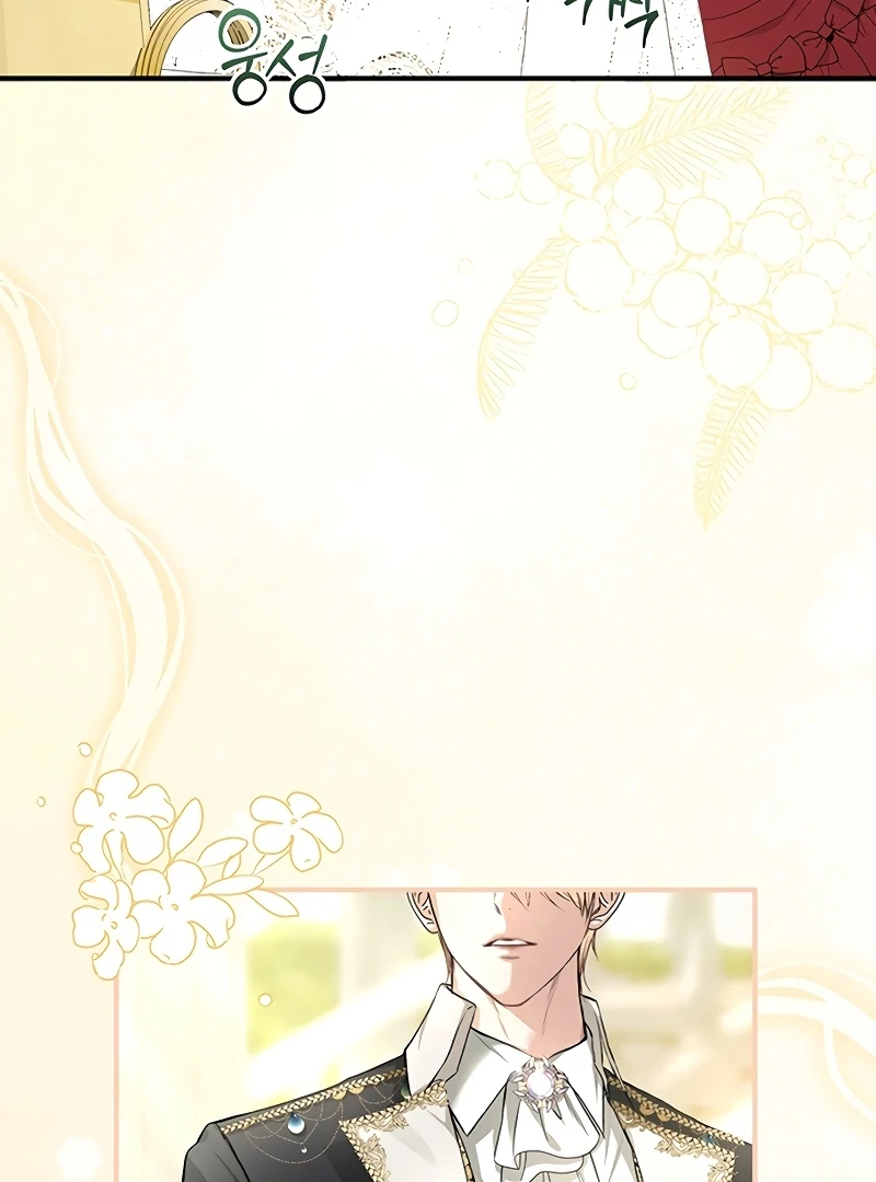 Sub-Male Lead, You Said It Was A Contract Marriage? Chapter 2 - page 88