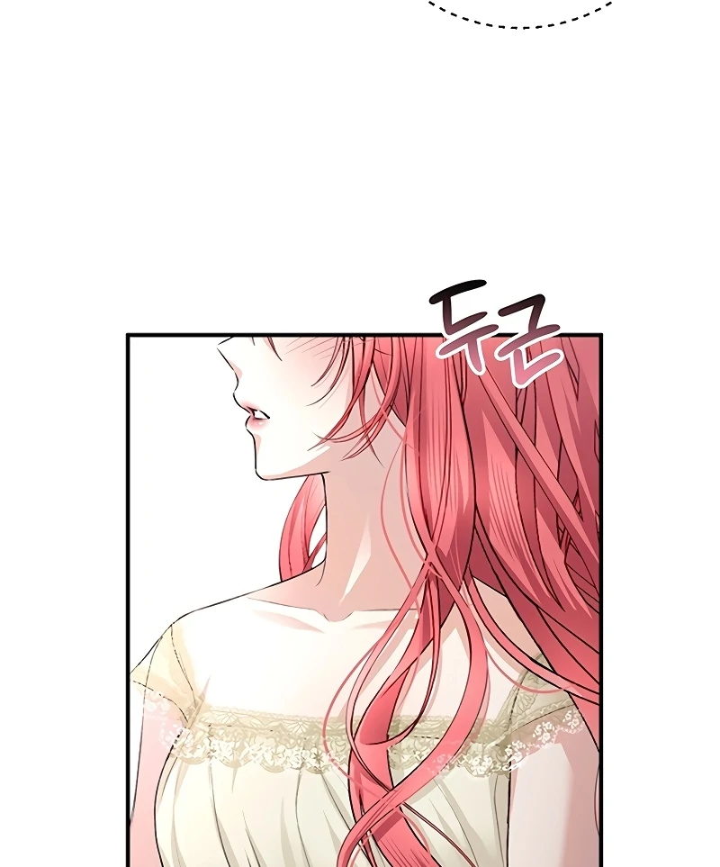 Sub-Male Lead, You Said It Was A Contract Marriage? Chapter 3 - page 102