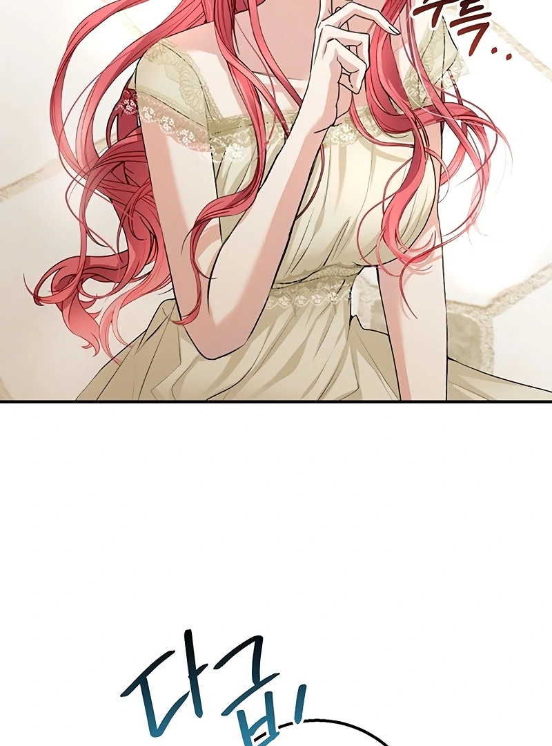 Sub-Male Lead, You Said It Was A Contract Marriage? Chapter 3 - page 115