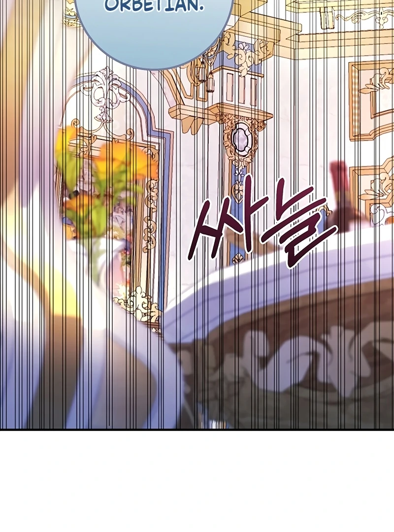Sub-Male Lead, You Said It Was A Contract Marriage? Chapter 3 - page 21
