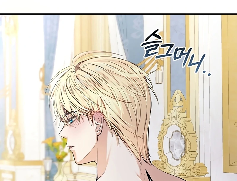 Sub-Male Lead, You Said It Was A Contract Marriage? Chapter 3 - page 63