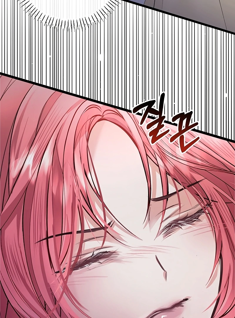 Sub-Male Lead, You Said It Was A Contract Marriage? Chapter 3 - page 80