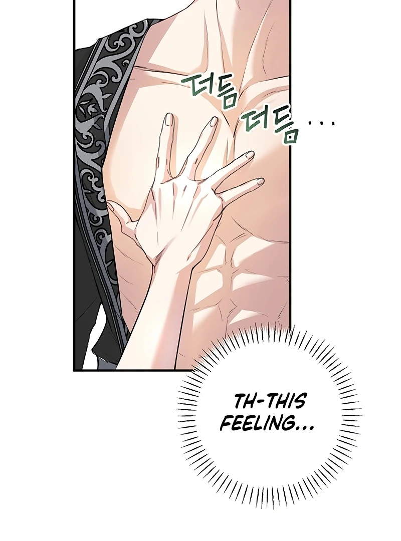 Sub-Male Lead, You Said It Was A Contract Marriage? Chapter 3 - page 96