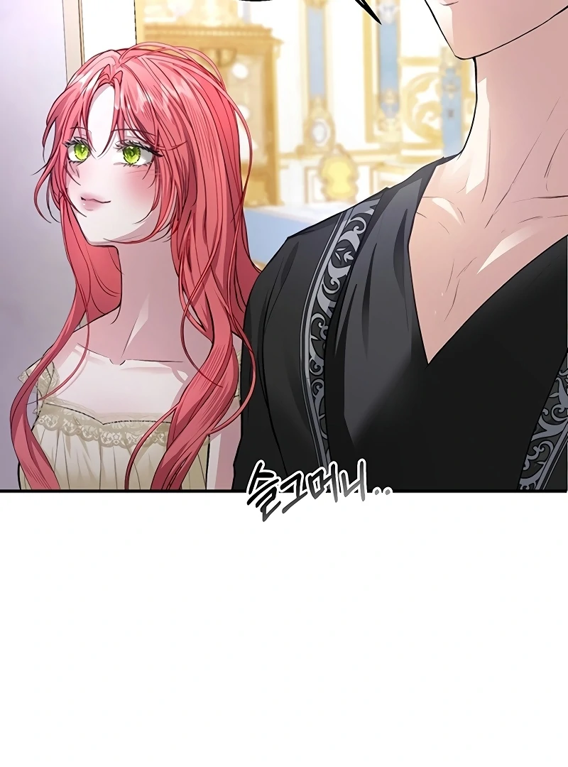 Sub-Male Lead, You Said It Was A Contract Marriage? Chapter 4 - page 17