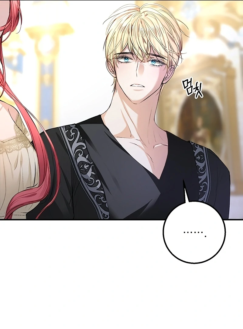 Sub-Male Lead, You Said It Was A Contract Marriage? Chapter 4 - page 40