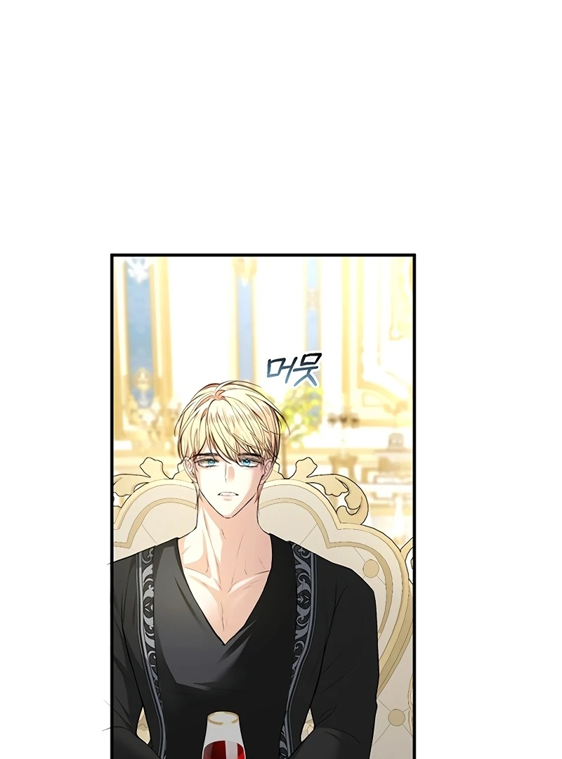 Sub-Male Lead, You Said It Was A Contract Marriage? Chapter 4 - page 82