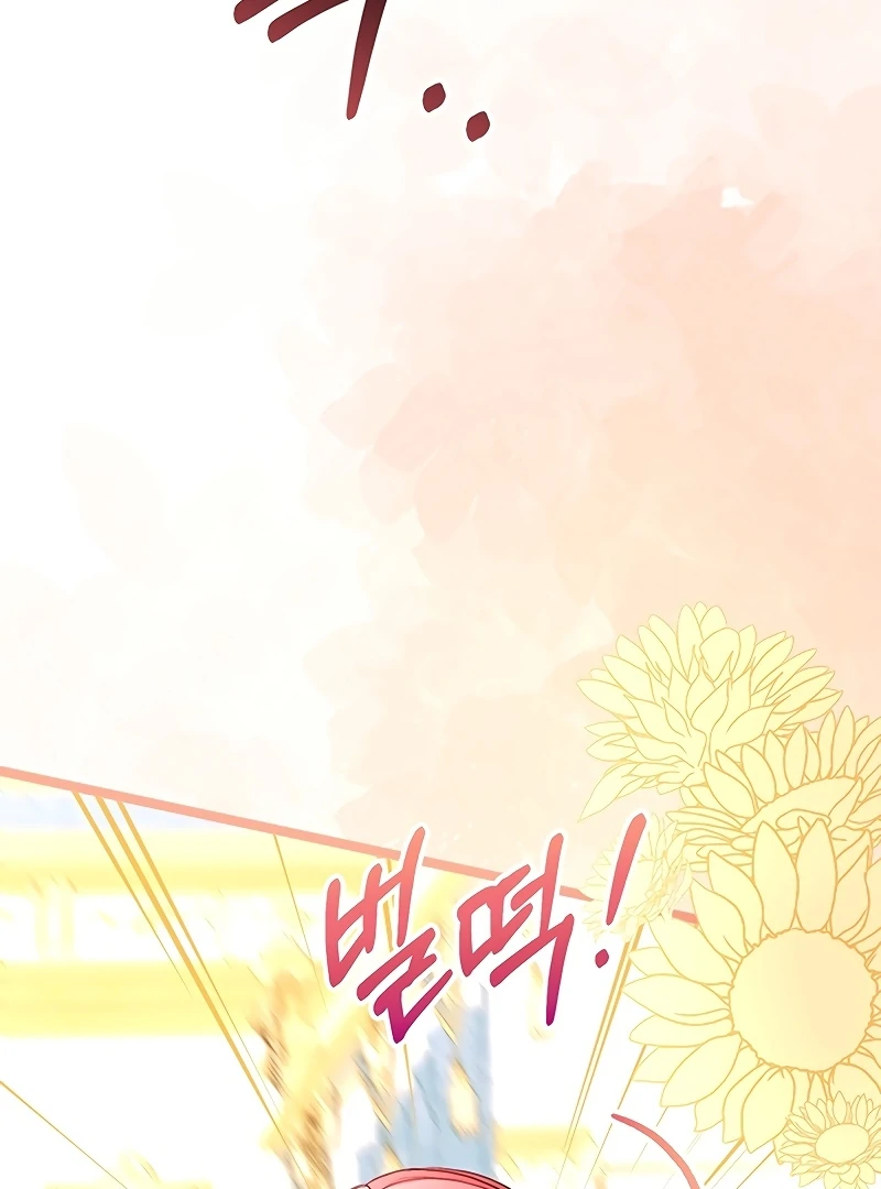 Sub-Male Lead, You Said It Was A Contract Marriage? Chapter 5 - page 109