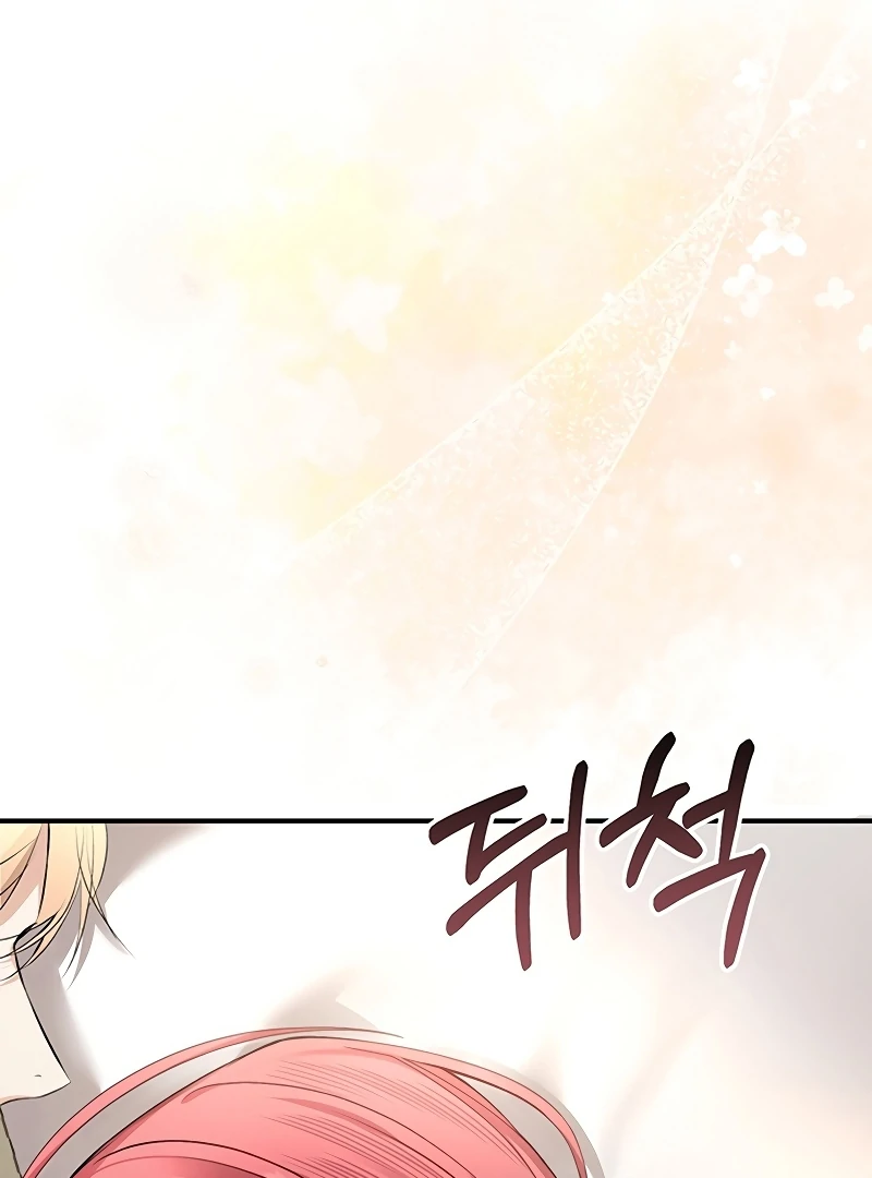 Sub-Male Lead, You Said It Was A Contract Marriage? Chapter 6 - page 81