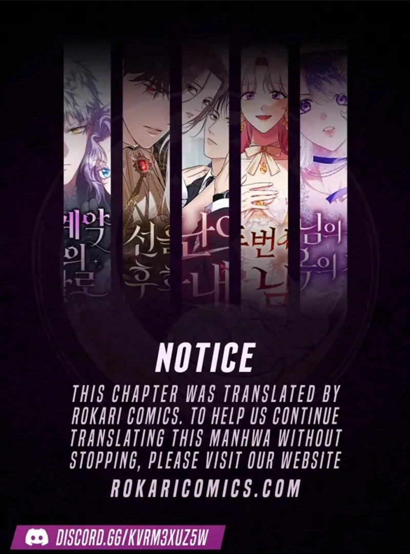 Sub-Male Lead, You Said It Was A Contract Marriage? Chapter 7 - page 1