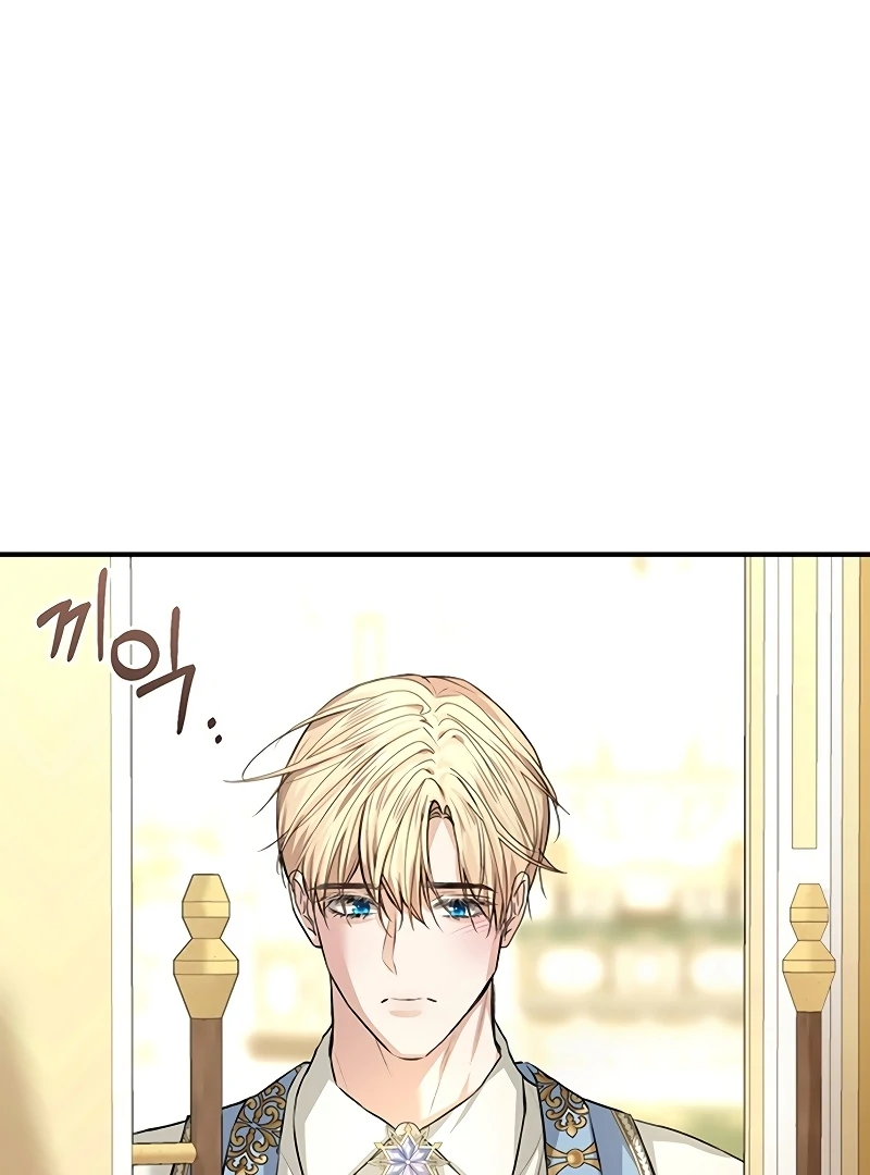 Sub-Male Lead, You Said It Was A Contract Marriage? Chapter 7 - page 74