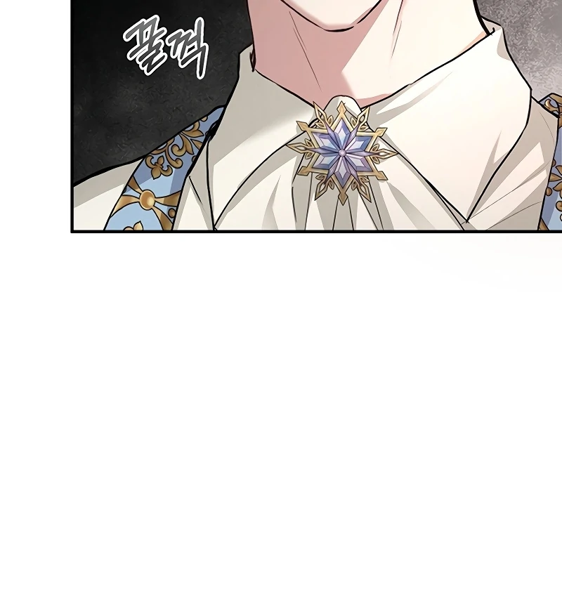 Sub-Male Lead, You Said It Was A Contract Marriage? Chapter 7 - page 86