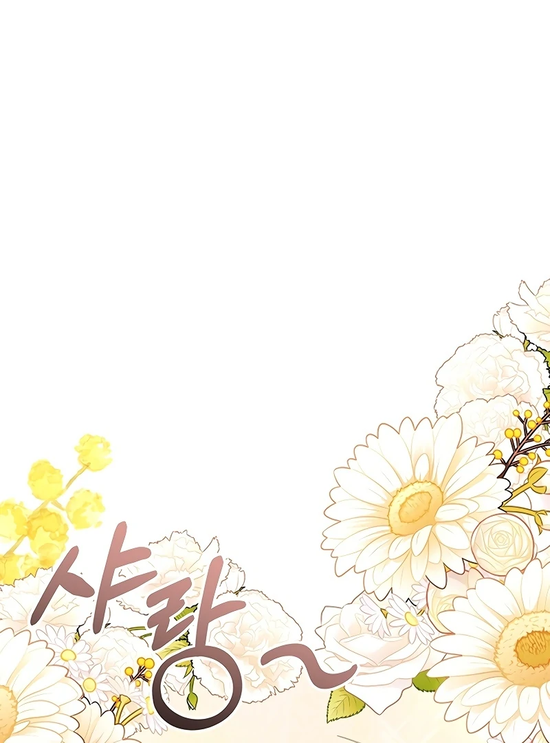 Sub-Male Lead, You Said It Was A Contract Marriage? Chapter 7 - page 93