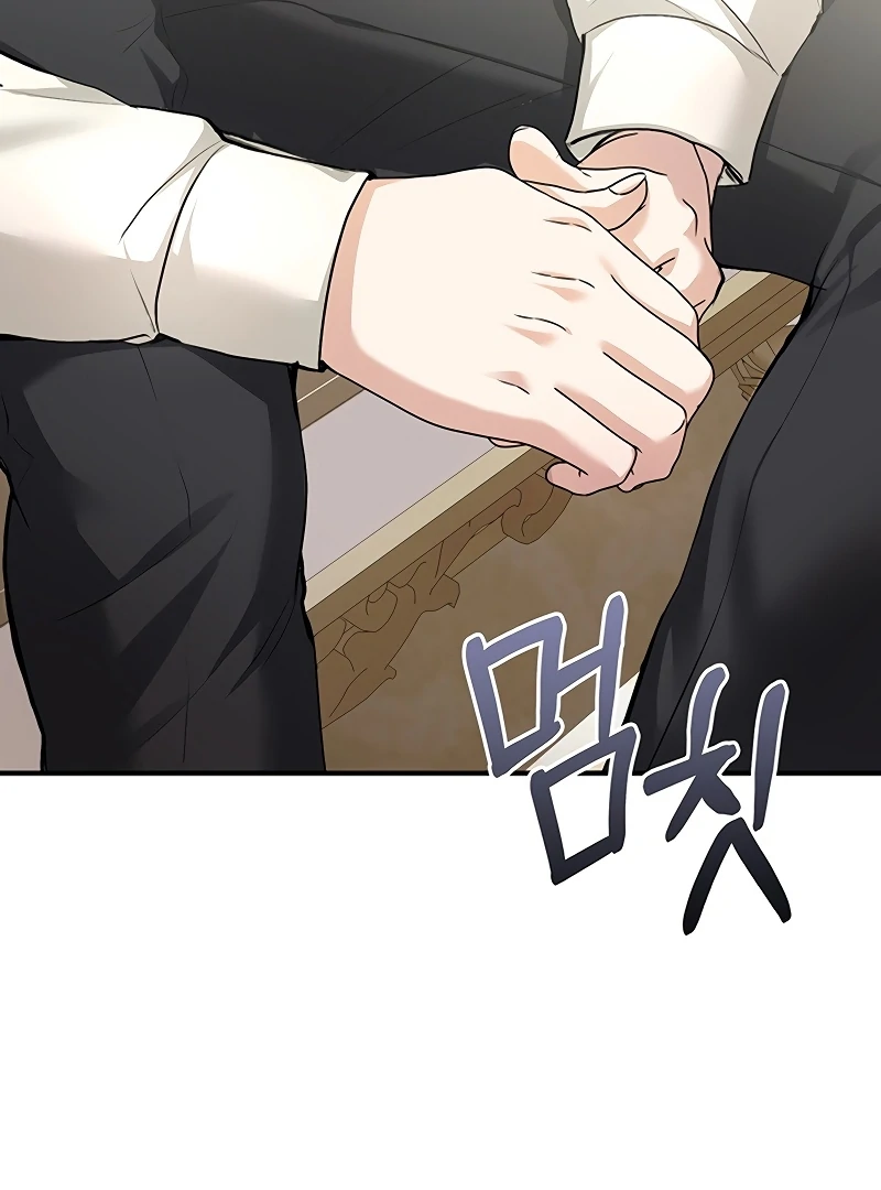 Sub-Male Lead, You Said It Was A Contract Marriage? Chapter 8 - page 109