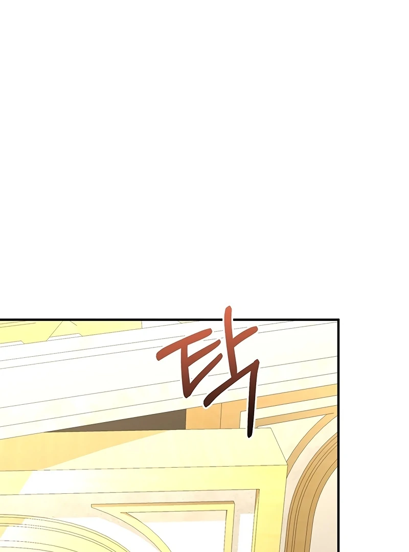 Sub-Male Lead, You Said It Was A Contract Marriage? Chapter 8 - page 49