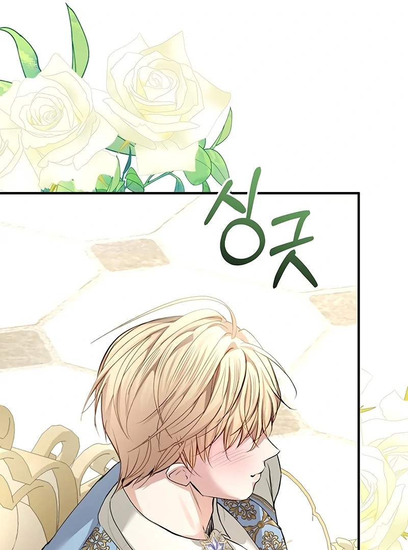 Sub-Male Lead, You Said It Was A Contract Marriage? Chapter 9 - page 28