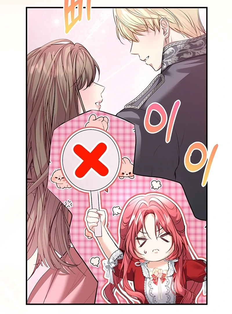 Sub-Male Lead, You Said It Was A Contract Marriage? Chapter 9 - page 43