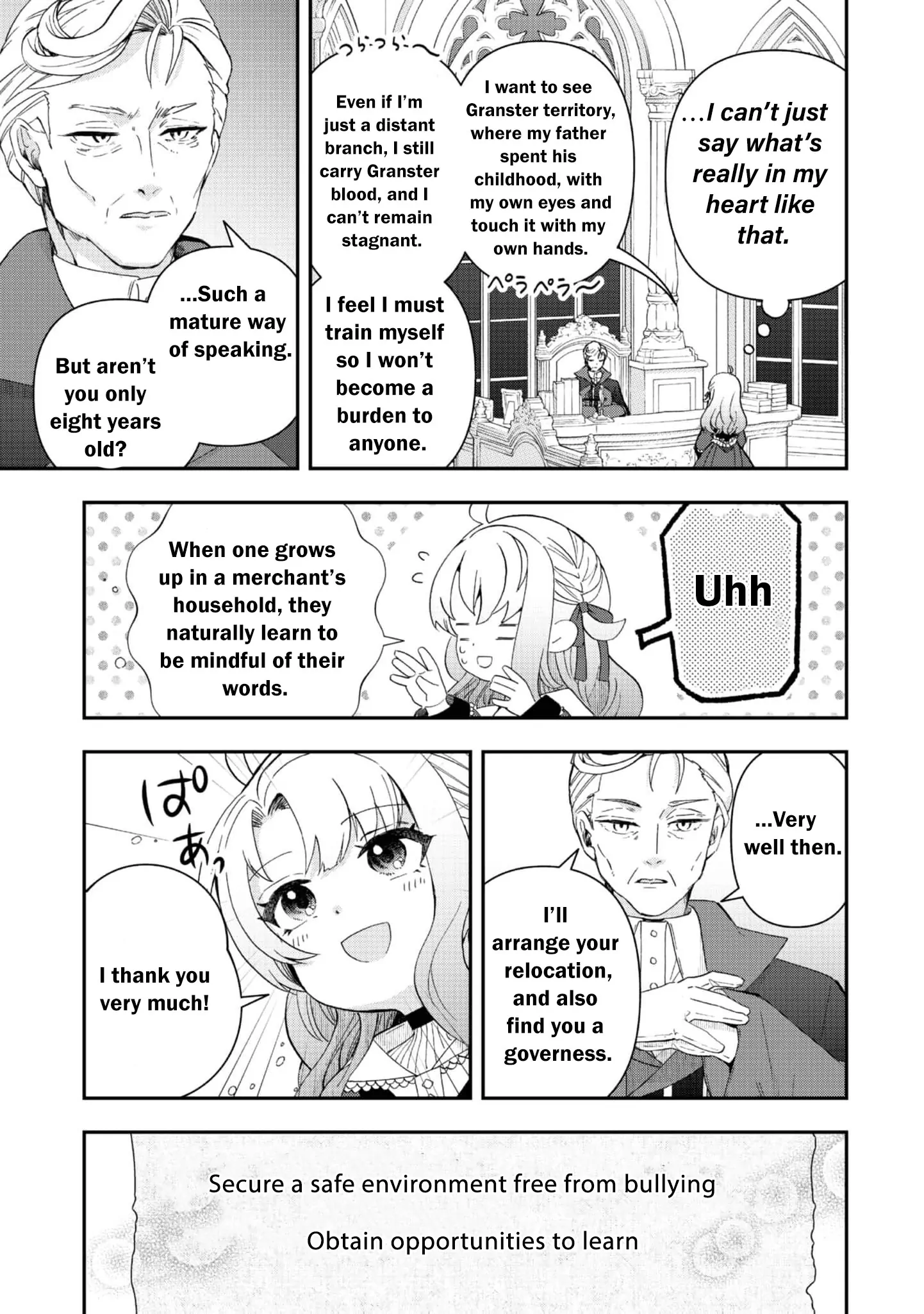 The Merchant Lady Uses the Power of Money to Dominate Chapter 1 - page 13