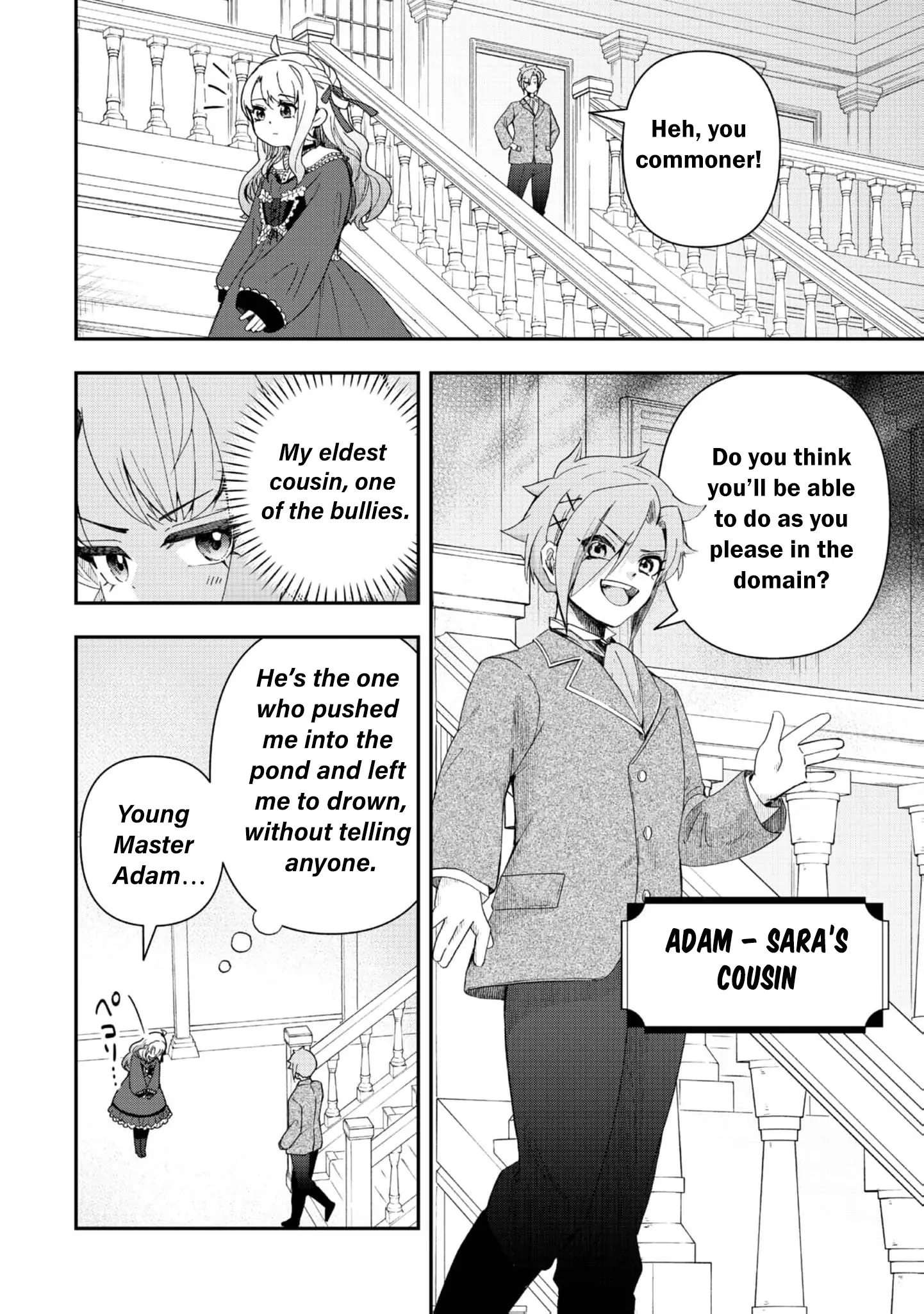 The Merchant Lady Uses the Power of Money to Dominate Chapter 1 - page 14