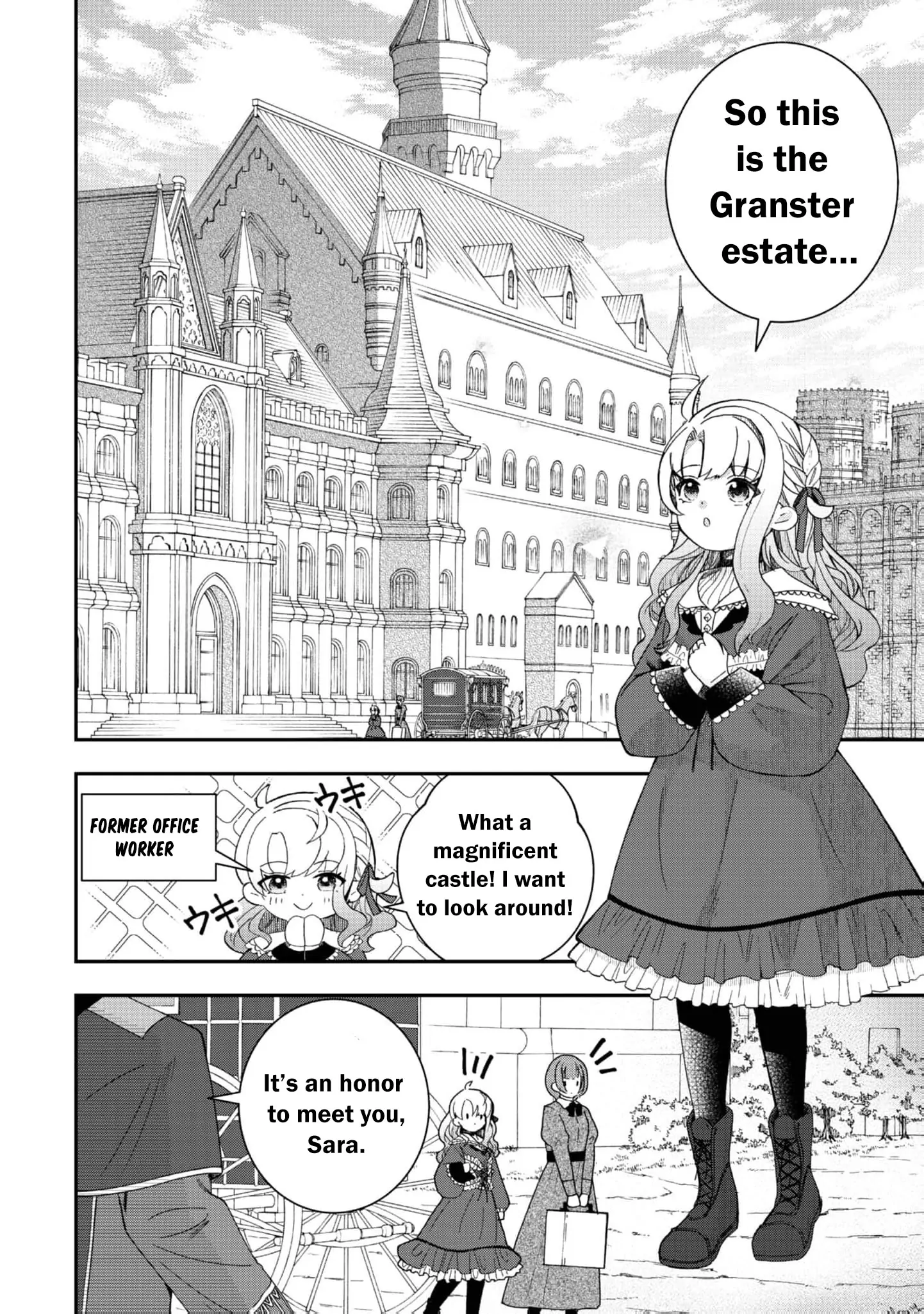 The Merchant Lady Uses the Power of Money to Dominate Chapter 1 - page 20