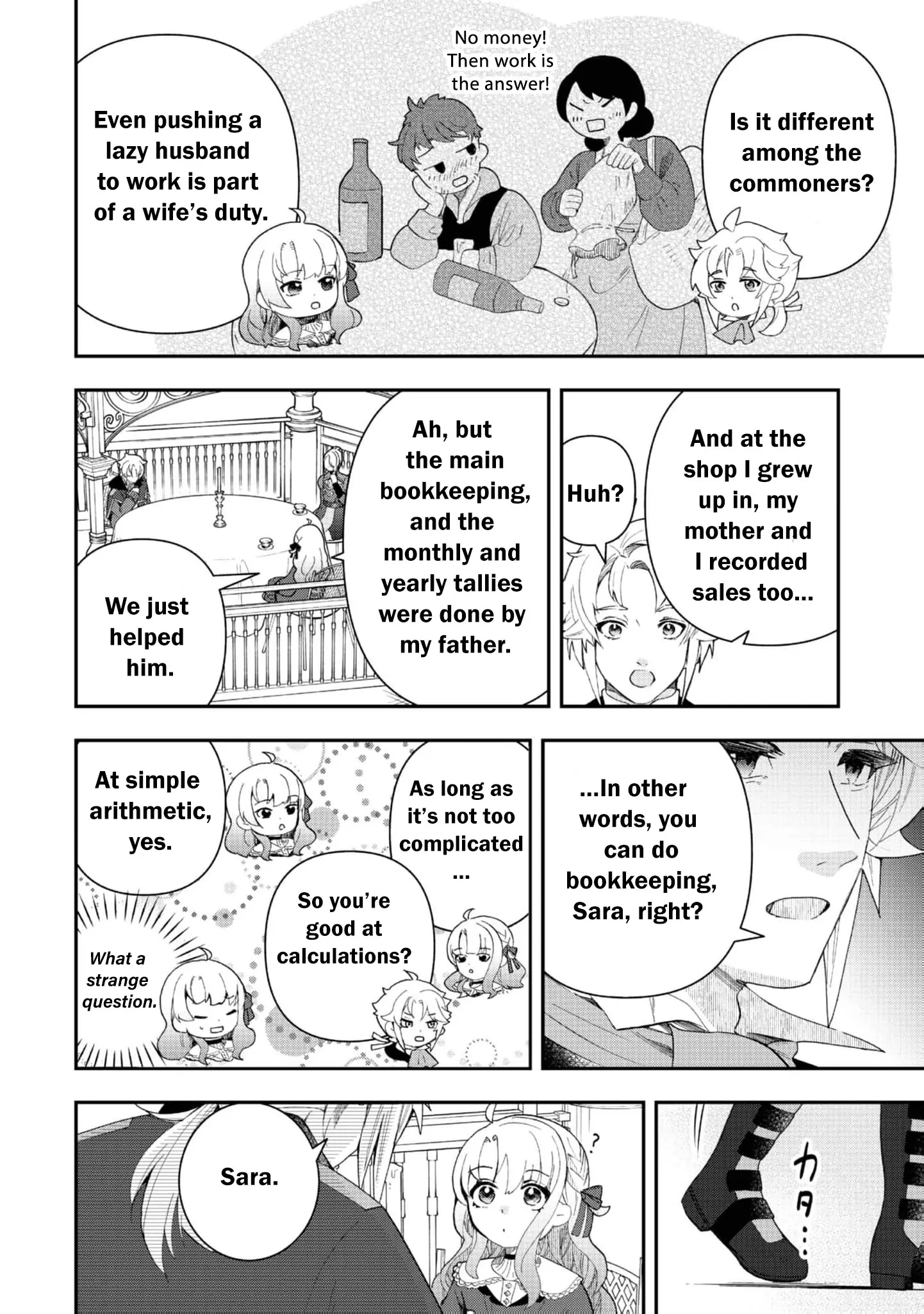 The Merchant Lady Uses the Power of Money to Dominate Chapter 1 - page 42